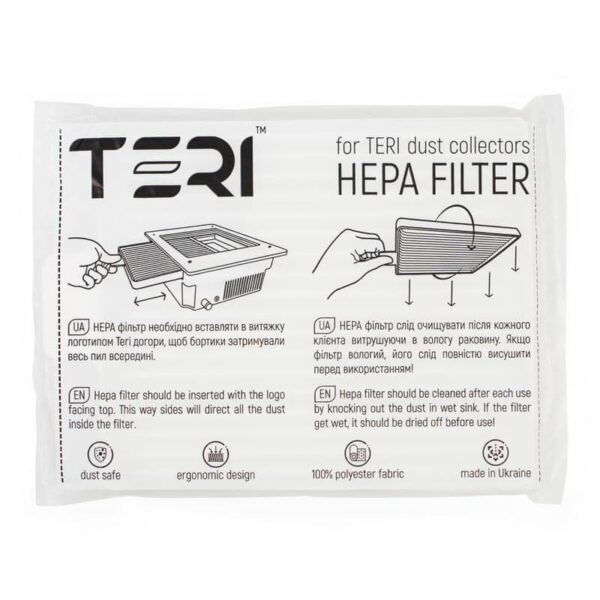מסנן HEPA לשואב אבק לציפורניים מובנה TERI