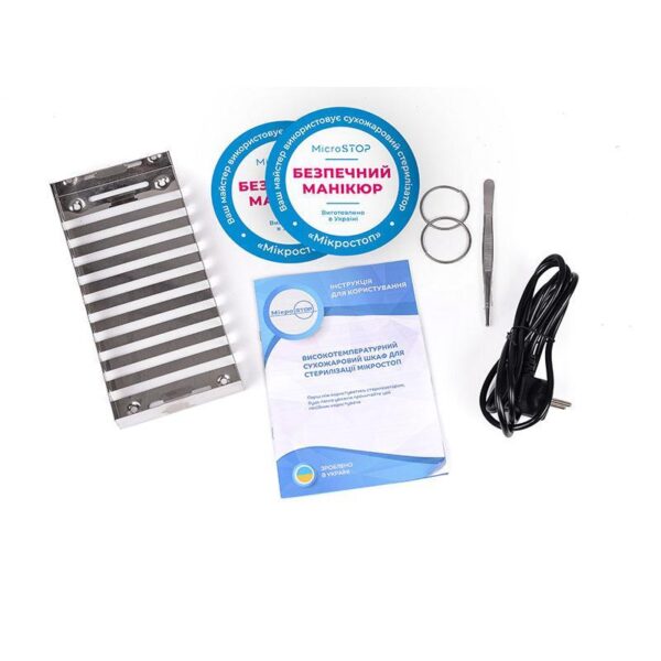 ⁦תנור עיקור מיקרוסטופ MICROSTOP M1+⁩ – תמונה ⁦7⁩