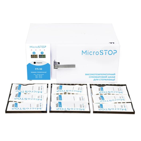 תנור עיקור מיקרוסטופ MICROSTOP GP10