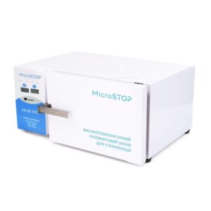 תנור עיקור מיקרוסטופ MICROSTOP GP15 PRO