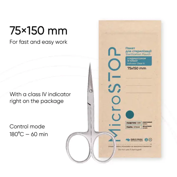 ⁦שקיות קראפט לתנור עיקור MICROSTOP ECO⁩ – תמונה ⁦2⁩