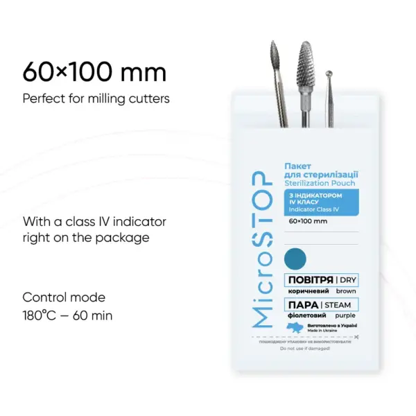 ⁦שקיות קראפט לתנור עיקור MICROSTOP WHITE⁩ – תמונה ⁦6⁩