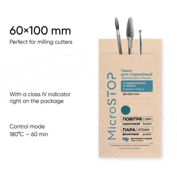 ⁦שקיות קראפט לתנור עיקור MICROSTOP ECO⁩ – תמונה ⁦3⁩