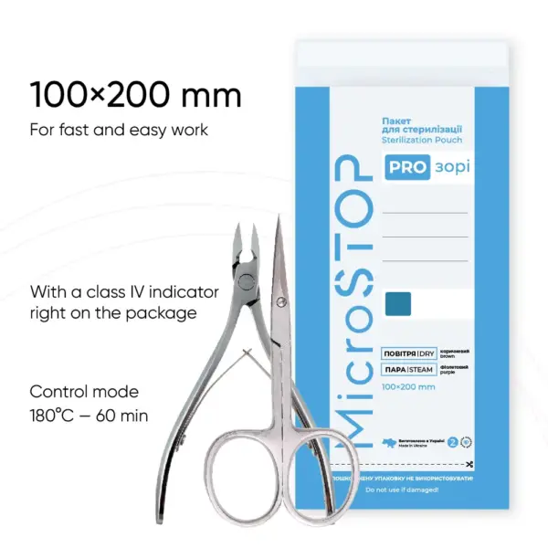 ⁦שקיות קראפט לתנור עיקור MICROSTOP PRO ZORI⁩ – תמונה ⁦3⁩