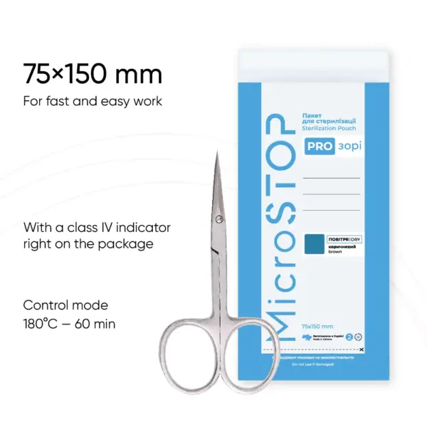 ⁦שקיות קראפט לתנור עיקור MICROSTOP PRO ZORI⁩ – תמונה ⁦4⁩