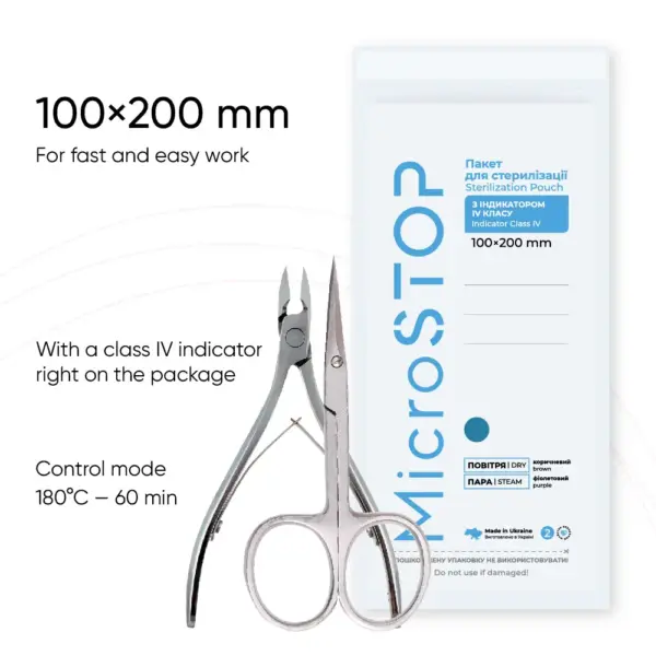 ⁦שקיות קראפט לתנור עיקור MICROSTOP WHITE⁩ – תמונה ⁦3⁩