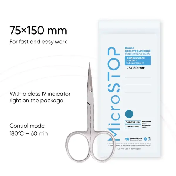 ⁦שקיות קראפט לתנור עיקור MICROSTOP WHITE⁩ – תמונה ⁦4⁩