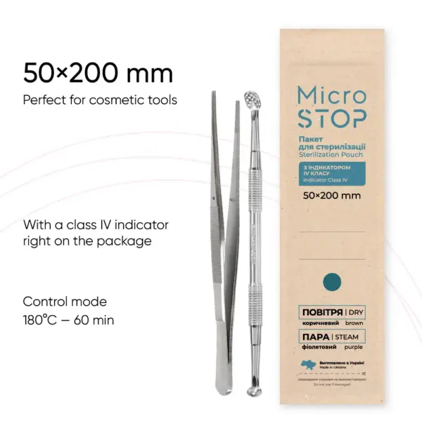 שקיות קראפט לתנור עיקור MICROSTOP ECO