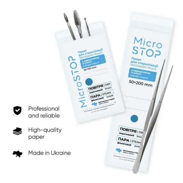 שקיות קראפט לתנור עיקור MICROSTOP WHITE